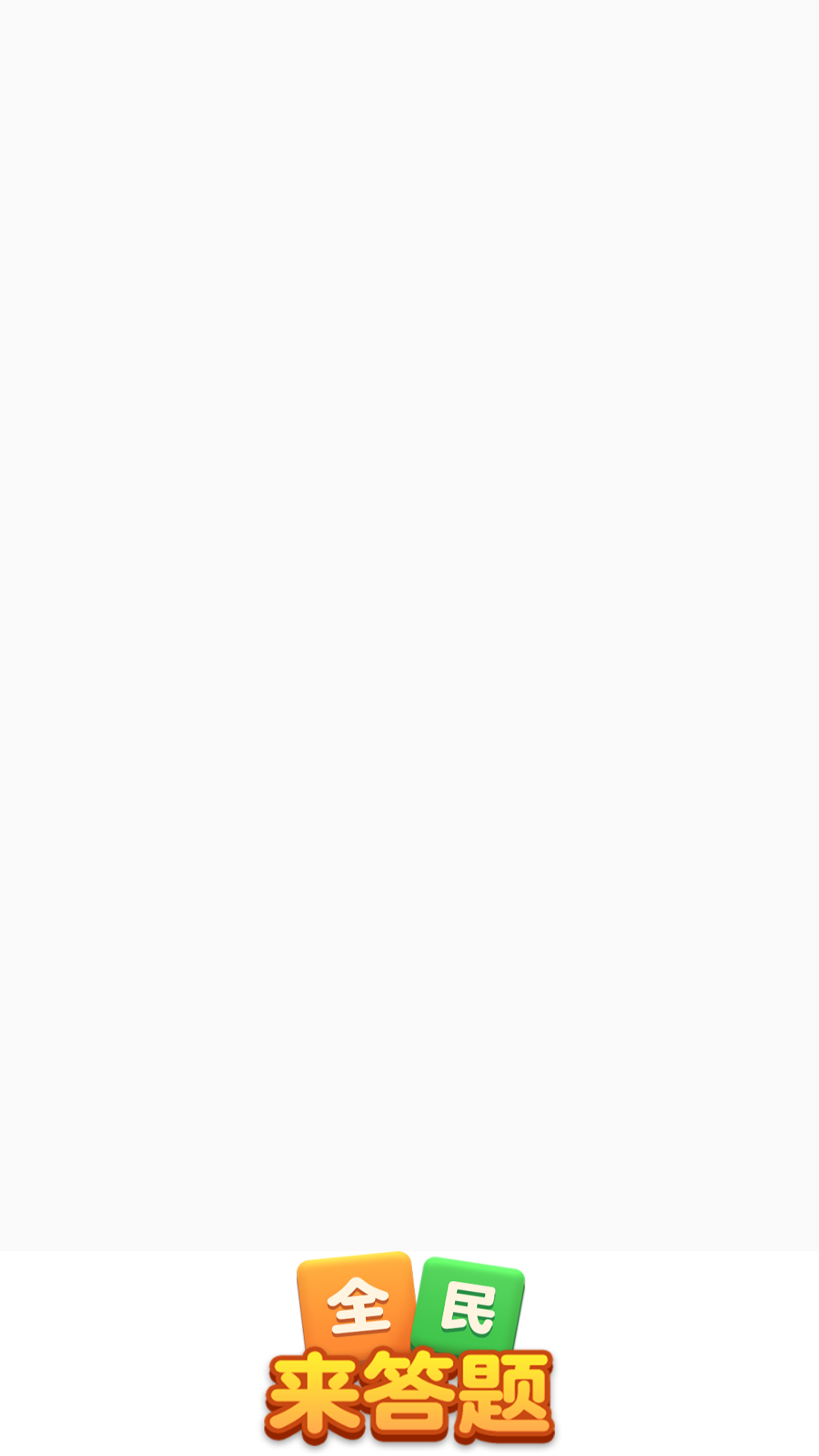 银河官网7163红包版下载-银河官网7163红包版最新版下载游戏画面1