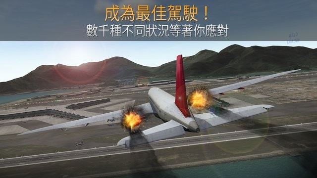 airline commander最新版下载-新濠天地买球网址最新版(airline commander)下载 v2.1.0 安卓版游戏画面4