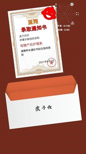 亚洲威尼斯娱乐官方下载-亚洲威尼斯娱乐最新版下载 v2.0.1 安卓版游戏画面4