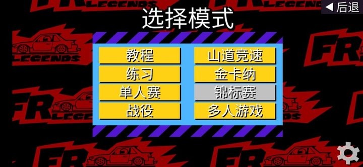 澳门金沙1991下载汉化版下载-澳门金沙1991下载中文版下载 v0.2.7 安卓版游戏画面2