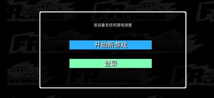 澳门金沙1991下载汉化版下载-澳门金沙1991下载中文版下载 v0.2.7 安卓版游戏画面3
